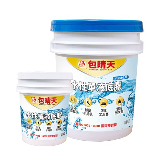 【台北市宏泰建材】包晴天水性單液底膠(新舊水泥接著劑)|台北市最齊全且便宜的建材行