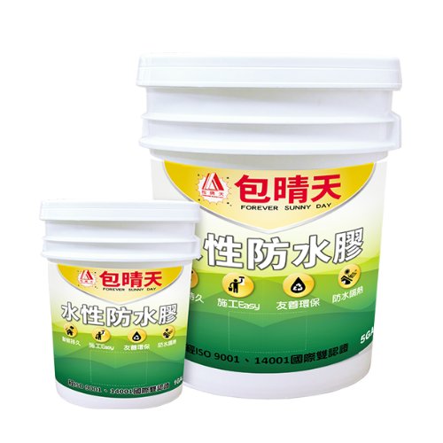 【台北市宏泰建材】包晴天水性防水膠(面塗)|台北市最齊全且便宜的建材行