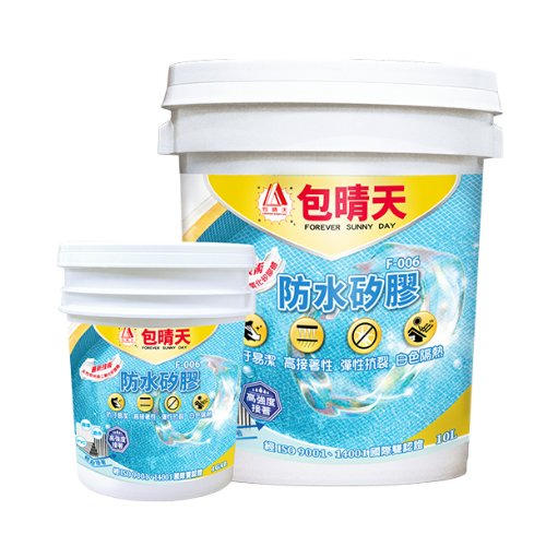 【台北市宏泰建材】包晴天F-006防水矽膠(底、面合一)|台北市最齊全且便宜的建材行