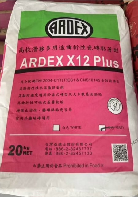 �i�x�_�������ا��j�ȼw�hARDEX X12���ܷƲ��h�γ~����ʺϿj�H�۾��U�x�_���̻����B�K�y���ا���