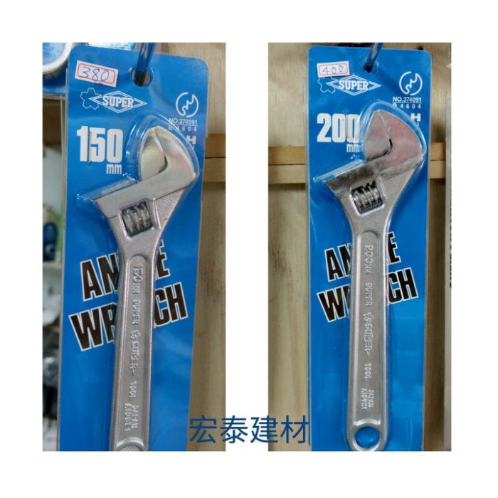 �i�x�_�������ا��jsuper����׬��ʪO�⦳150mm�B200mm�B250mm�B300mm�U�x�_���̻����B�K�y���ا���
